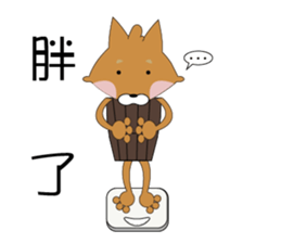 Wave child heart drama sticker #10056189