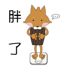 Wave child heart drama sticker #10056189