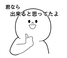 round white sticker #10056225