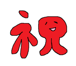 Mr.Osasa2 sticker #10056329