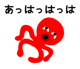 Takoro kun sticker #10056612