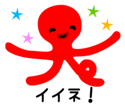 Takoro kun sticker #10056614