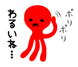 Takoro kun sticker #10056619