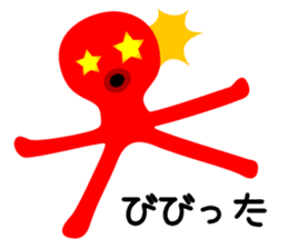 Takoro kun sticker #10056623