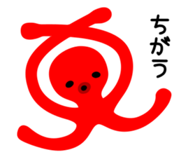 Takoro kun sticker #10056627