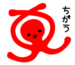 Takoro kun sticker #10056627