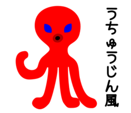 Takoro kun sticker #10056647