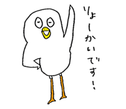 Funny and cute bird's sticker #10056733