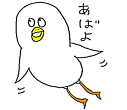 Funny and cute bird's sticker #10056740