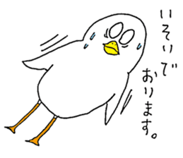 Funny and cute bird's sticker #10056743