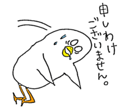 Funny and cute bird's sticker #10056746