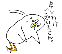 Funny and cute bird's sticker #10056746