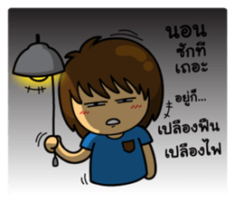 OH Big Head sticker #10056806