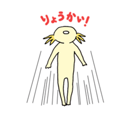 Axolotls (easy to use?) sticker #10056855