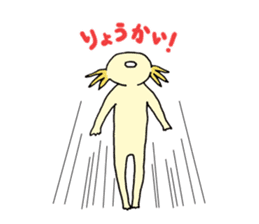 Axolotls (easy to use?) sticker #10056855