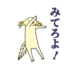 Axolotls (easy to use?) sticker #10056876