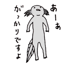 Axolotls (easy to use?) sticker #10056884