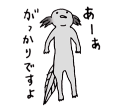 Axolotls (easy to use?) sticker #10056884