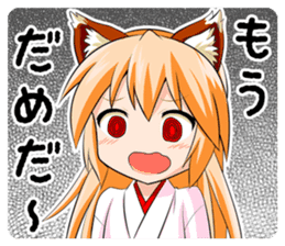 A Fox Shrine Maiden of Kagura 2 sticker #10056891