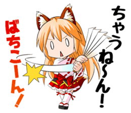 A Fox Shrine Maiden of Kagura 2 sticker #10056892