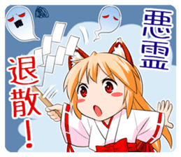 A Fox Shrine Maiden of Kagura 2 sticker #10056894