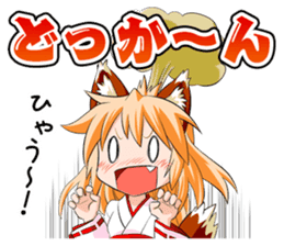A Fox Shrine Maiden of Kagura 2 sticker #10056895