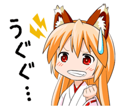 A Fox Shrine Maiden of Kagura 2 sticker #10056896