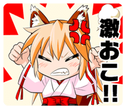 A Fox Shrine Maiden of Kagura 2 sticker #10056898