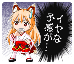 A Fox Shrine Maiden of Kagura 2 sticker #10056899
