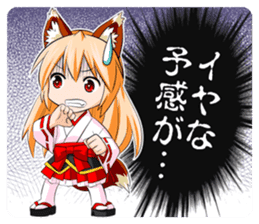 A Fox Shrine Maiden of Kagura 2 sticker #10056899