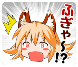 A Fox Shrine Maiden of Kagura 2 sticker #10056900