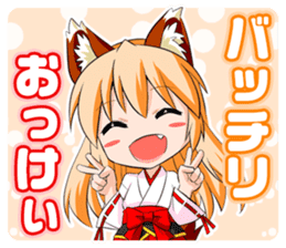 A Fox Shrine Maiden of Kagura 2 sticker #10056901