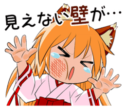 A Fox Shrine Maiden of Kagura 2 sticker #10056902