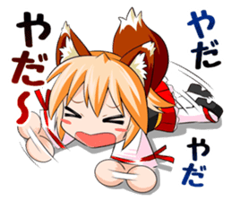 A Fox Shrine Maiden of Kagura 2 sticker #10056904