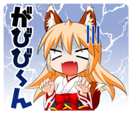 A Fox Shrine Maiden of Kagura 2 sticker #10056906