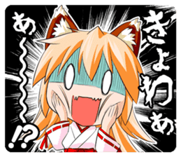 A Fox Shrine Maiden of Kagura 2 sticker #10056907