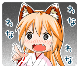 A Fox Shrine Maiden of Kagura 2 sticker #10056908
