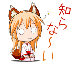 A Fox Shrine Maiden of Kagura 2 sticker #10056909