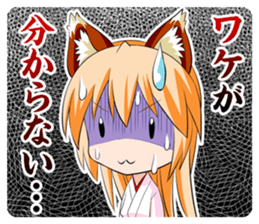 A Fox Shrine Maiden of Kagura 2 sticker #10056912