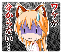 A Fox Shrine Maiden of Kagura 2 sticker #10056912