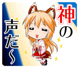 A Fox Shrine Maiden of Kagura 2 sticker #10056913
