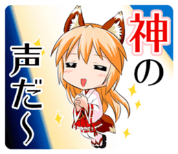 A Fox Shrine Maiden of Kagura 2 sticker #10056913
