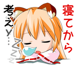 A Fox Shrine Maiden of Kagura 2 sticker #10056914