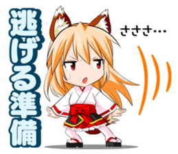 A Fox Shrine Maiden of Kagura 2 sticker #10056916