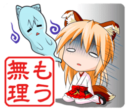 A Fox Shrine Maiden of Kagura 2 sticker #10056918