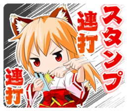 A Fox Shrine Maiden of Kagura 2 sticker #10056919