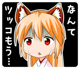 A Fox Shrine Maiden of Kagura 2 sticker #10056920
