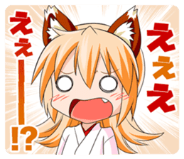 A Fox Shrine Maiden of Kagura 2 sticker #10056921