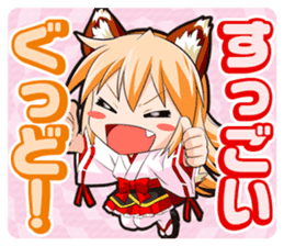 A Fox Shrine Maiden of Kagura 2 sticker #10056922