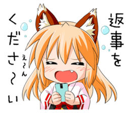 A Fox Shrine Maiden of Kagura 2 sticker #10056923